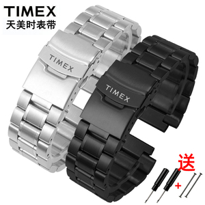 TIMEX天美时潮汐表带钢带男T2N720 T2N721 T2N739凸口精钢手表链