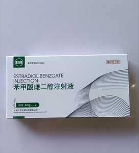 苯甲酸雌二醇兽用猪牛羊猫犬狗宠物发情针乙烯雌酚雌激素催情针