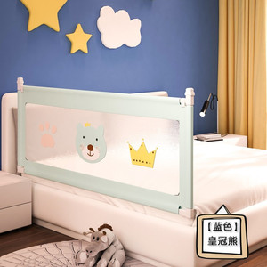 边床围栏防摔一边床上围挡儿童护栏婴儿家用带娃神器围栏床围栏两