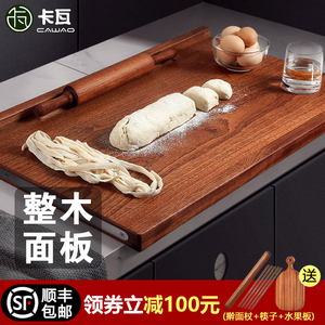 乌檀整木擀面板砧板实木家用和面垫板大号揉面案板加厚厨房切菜板