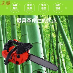 砍竹机器小型