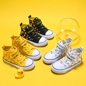 欧魄小黄鸭童鞋男童帆布鞋白色春秋儿童布鞋高帮女童板鞋宝宝鞋子