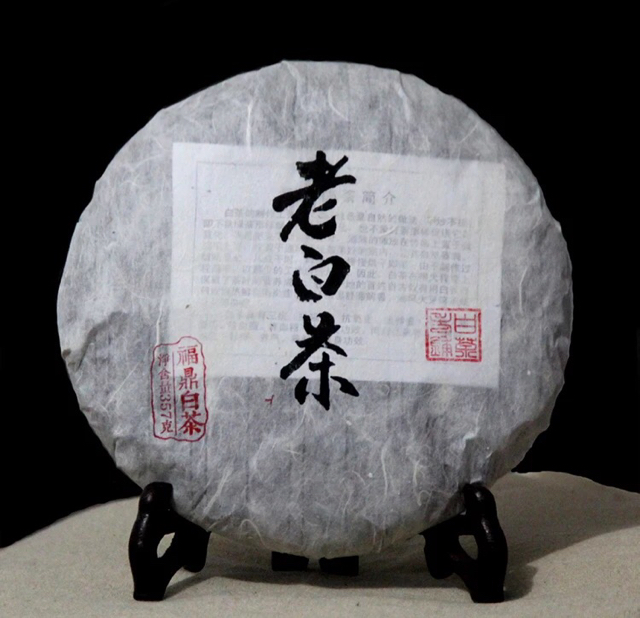 白眉老道福鼎白茶批发