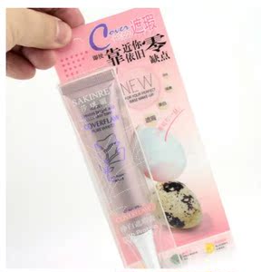 莎琪丽净白遮瑕膏514保湿30g遮盖印沙琪丽正品