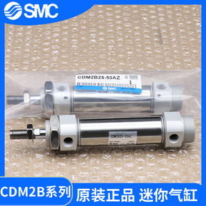 SMC气缸M2L/CDML202-160-170-C175-180-10Z-AZ-FZ-A93L-9XB6