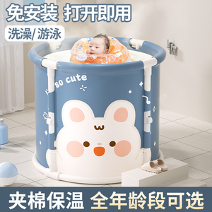 宝宝洗澡桶儿童游泳桶浴盆婴儿折叠沐浴桶小孩子可坐家用泡澡桶