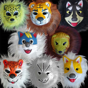 动物加毛面具表演面具六一儿童面具狮子老虎兔子豹鸡狗面具