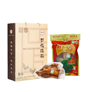 汶上芦花鸡汶水烧鸡礼盒五香扒鸡山东老字号山东汶上特产1kg单只