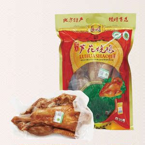 000人付款淘宝汶上芦花鸡汶水烧鸡礼盒五香扒鸡山东老字号山东汶上