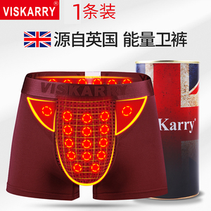 vk英国卫裤官方正品第二十代莫代尔纯色男士保短裤衩男士健平角裤
