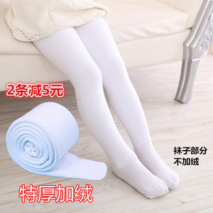 女童秋冬季加绒加厚白色舞蹈袜儿童连裤袜学生保暖打底裤袜内外穿