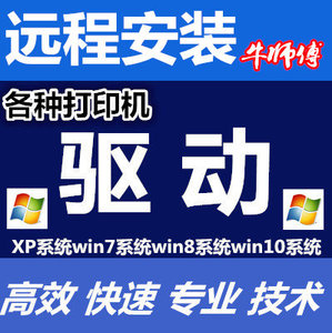 惠普m1136打印机驱动