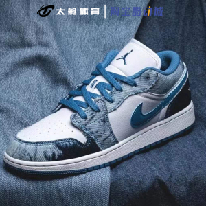 air jordan1 low aj1白蓝 牛仔水洗丹宁低帮女子篮球鞋dm8947-100