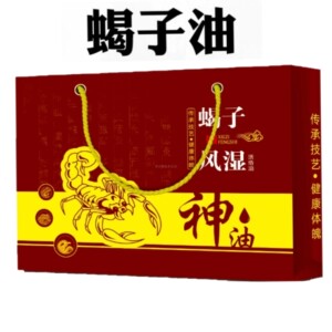 蝎子油风湿神油 颈肩腰腿 官方正品