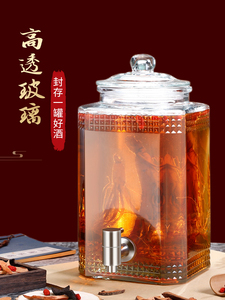 玻璃泡酒瓶带龙头人参专用酒瓶酒坛家用泡酒桶高档密封加厚泡酒罐