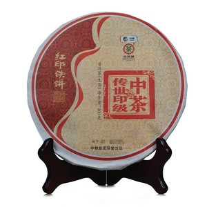 中茶 云南普洱茶 2016 红印铁饼 生茶 400克 中粮出品 正品保障