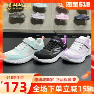 Skechers斯凯奇女童鞋2023新款网面轻便跑步鞋休闲运动鞋319022L