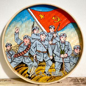 红军主题手工绘画手绘竹编画廉洁文化作品簸箕画手工装饰党风建党