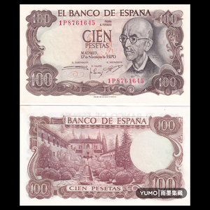 西班牙100纸币