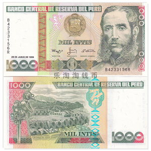 全新 秘鲁1000印蒂纸币 1988年版 外国钱币 美洲