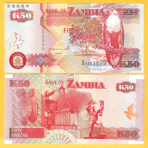 赞比亚纸币
