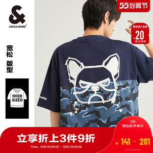 jackjones杰克琼斯法斗男拼接迷彩卡通狗头百搭短袖t恤221201243