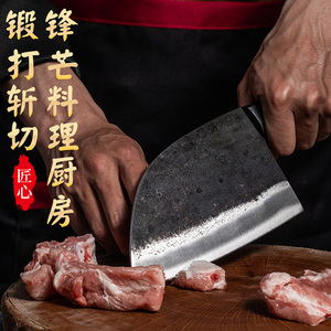 锻打菜刀家用厨房高碳钢刀具铁刀厨师斩切砍骨切片切菜切肉刀套装