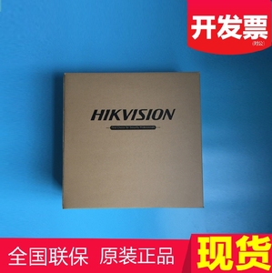 海康威视 DS-A80216S  16盘位磁盘阵列 海康16盘位存储器