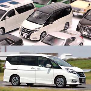 kyosho 京商 日产 nissan serena c27 赛瑞纳 2016款 1:43 白色