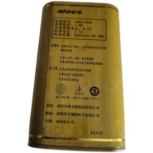 aloes/奥洛斯 T-M2手机电池 A2435 电板8000毫安