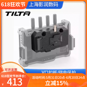 TILTA铁头适用DJI高亮监视器供电V口电池扣板挂板大疆图传接收器