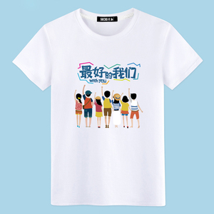 毕业班服体恤文化衫初中定制高三初三高中学生纯棉短袖t恤拍照夏