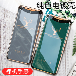 卡通麋鹿适用于oppofind x手机壳磁吸升降镜头电镀曲面OPPOfindx全包防摔保护套奶奶灰潮男女网红新款
