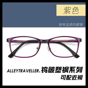 韩国超轻TR90近视眼镜框女士酒红紫色椭圆镜架可配度数散光防蓝光