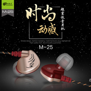 奥力科M25立体声线控接听运动手机耳机通用重低音全兼容耳塞3.5m