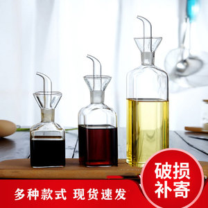 高硼硅厨房用品玻璃油壶 家用酱醋瓶料酒橄榄创意倒油瓶调味瓶