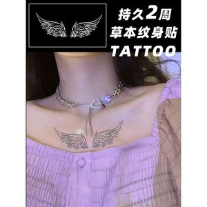 翅膀天使之翼 草本果汁纹身贴防水女持久胸前锁骨仿真贴纸不反光