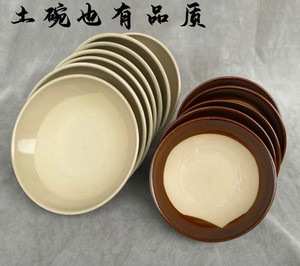 50boy家淘宝中式复古农村老式土碗蘸料碗 火锅酒碗饭碗汤碗办席扣肉