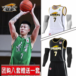 新款cba辽宁男篮球衣篮球服套装郭艾伦张镇麟赵继伟本钢队服绿色