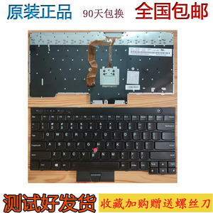 联想ThinkPad T430 T430I X230 X230I T530 W530 背光键盘 键帽