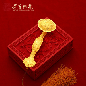 菜百典藏故宫文创六六金如意黄金礼品摆件足金如意带证书