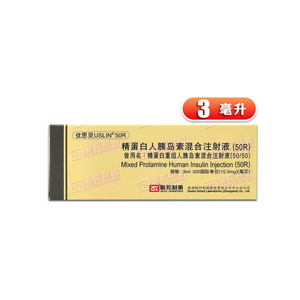 优思灵uslin50r 精蛋白人胰岛素混合注射液(50r) 3ml:300iu(笔芯)*1支