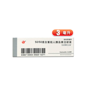 000人付款天猫甘舒霖n 精蛋白人胰岛素注射液 3ml:300iu*1支/盒