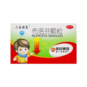 小安瑞克布洛芬颗粒20袋/盒 世一堂 哈药儿童小儿退热退烧药5人付款