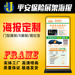 车险销售招聘 车险理赔专员招聘