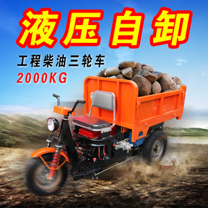 【三轮拖车】三轮拖车品牌,价格 阿里巴巴