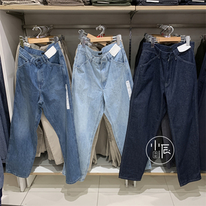 u试衣间男女装宽松窄口水洗时尚气质直筒牛仔裤日系胯裆裤c444591