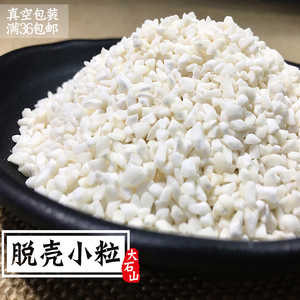广西忻城珍珠糯玉米头白玉米粒白糯玉米粒玉米碎500g小粒真空包装