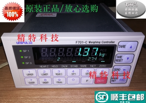 日本UNIPULSE尤尼帕斯F701-C定量称重控制器称重显示仪表计量包邮