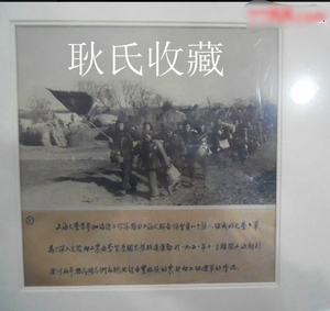 1951年上海文艺界赴治理安徽怀远县淮河两岸前线慰问演出照片10枚